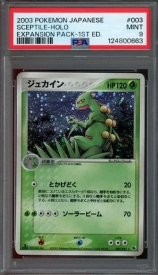 Pokémon Japanese Sceptile 003/055 Expansion Pack 1st Ed. Holo Rare PSA 9 MINT - Image 1 of 2