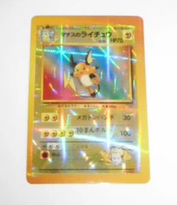 1996 Pokemon Holo Prism Japanese Vending Sticker Gym Heroes Lt Surge Raichu 26 - Picture 1 of 3