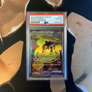 Iron Boulder ex PSA 10 Cyber Judge 095/071 Japanese Pokémon Card Gem Mint - Picture 1 of 2