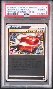 PSA10 2010 Pokemon Japanese Reviving Legends Legend Box Reverse Foil 1st Edition - Picture 1 of 3