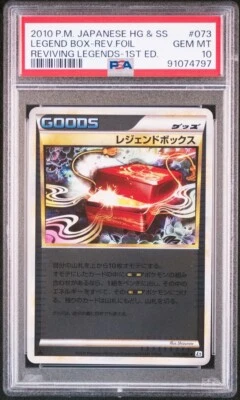 PSA10 2010 Pokemon Japanese Reviving Legends Legend Box Reverse Foil 1st Edition - Image 1 of 3