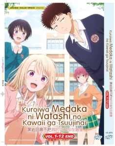 KUROIWA MEDAKA NI WATASHI NO KAWAII GA TSUUJINAI VOL.1-12 END DVD + EXTRA GIFT - Picture 1 of 3
