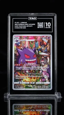 ETIQUETA 10 GEMA COMO NUEVA POKEMON JAPONÉS 2022 GENGAR 074/071 Dark Phatamas S10a  Foto 1 de 3