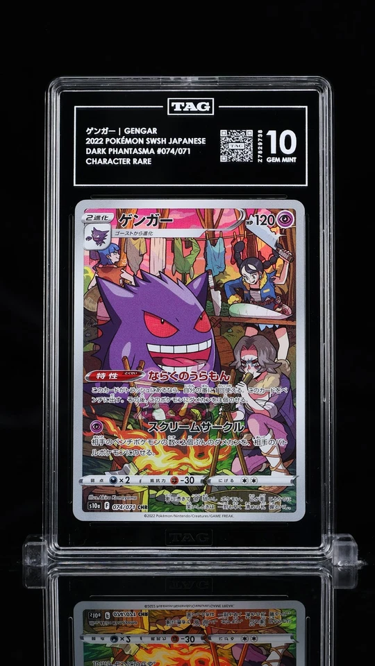 TAG 10 GEM MINT JAPANESE POKEMON 2022 GENGAR 074/071 Dark Phatamas S10a  - Image 1 of 3