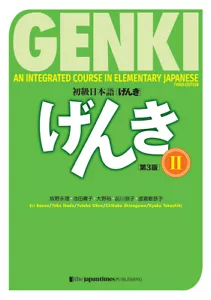 Genki Textbook Volume 2, 3rd edition - Picture 1 of 1