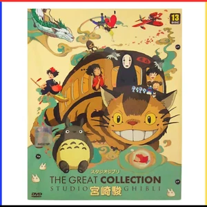 Anime DVD The Great Collection Studio Ghibli 30 in 1 Movies Collection - Picture 1 of 8