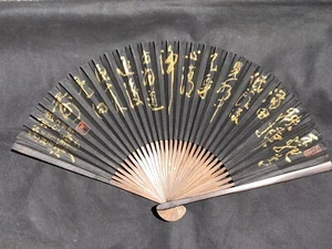 Chinese Antique Export Hand Painted Fan. - Picture 1 of 6