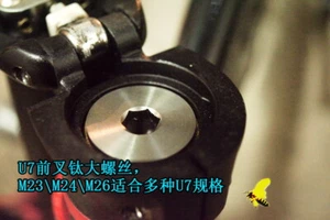 Titanium TC4 Headset Star Nut Screw M23 M24 M26 U7 Fork Bolt for Brompton Bike - Picture 1 of 7