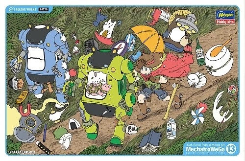 Hasegawa 64779 - 1/35 Mechatrwego, No. 13 Rs, Tech & Leaf, 2 Kit - Nuovo - Immagine 1 di 1