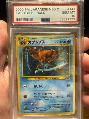 PSA 10 GEMMINT Kabutops ГОЛОГРАФИЧЕСКИЙ японский покемон Neo 2 Discovery WOTC 2000 ИЗЯЩНЫЙ - Изображение 1 из 4