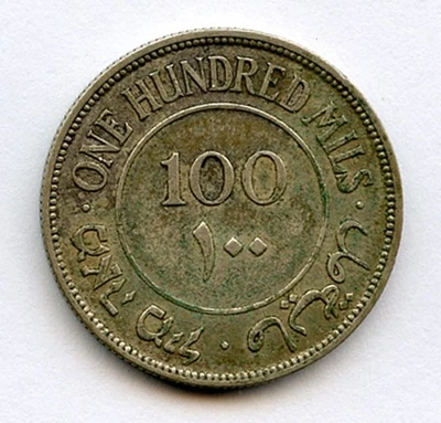 MONEDA DE PLATA PALESTINA 1935 EDICIÓN 100 MILS BUEN TONO ELECCIÓN XF. Foto 1 de 2