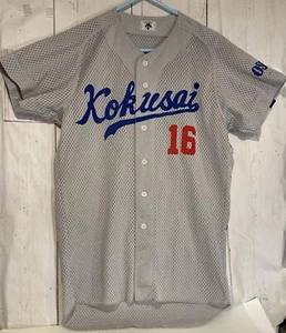 Camiseta de malla de béisbol japonesa de colección Descente auténtica Japón ¿Med? Fieltro Kokusai Osaka 16 - Imagen 1 de 8