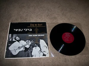 RABBI SHLOMO CARLEBACH שלמה קרליבך - SING MY HEART LP - VG VINYL - Imagen 1 de 2
