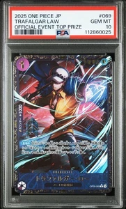 Trafalgar Law One Piece 2025 Official Event Top Prize Japanese OP09-069 R PSA 10 - Bild 1 von 2