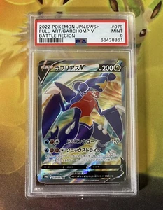 Garchomp V 079/067 Full Art Full Art S9a Battle Region Japanese - PSA 9 Mint - Picture 1 of 2