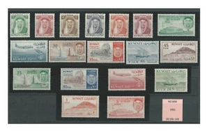 GB QE British Colonies; Kuwait 1960 1961 FULL SET MNH Sheikh Abdullah Sabah - Picture 1 of 1