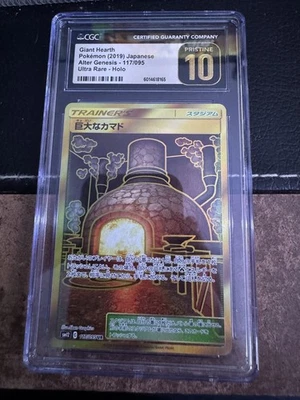 Pokemon Card Giant Hearth Pristine 10 Japanese 117/095 Alter Genesis 2019 - Image 1 of 3