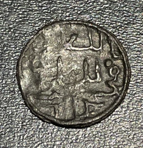 1193 AH (1779) Indonesia Palembang 1 Pitis Sultan Muhammad Bahauddin 0.64g Coin - Picture 1 of 3
