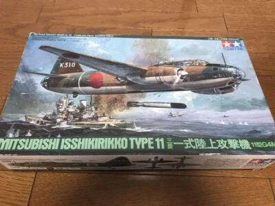 1/48 Mitsubishi Type 11 land attack aircraft G4M1 capolavoro macchina serie 49 - Immagine 1 di 4