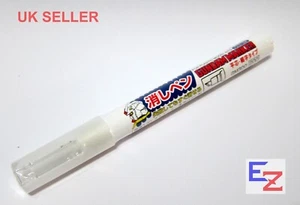 GSI Gunze Mr Hobby GM300 Eraser Gundam Marker Gunpla UK SELLER - Picture 1 of 1