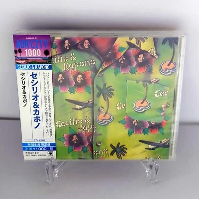 Cecilio and Kapono Cecilio & Kapono (limited edition) Japan Music CD - Imagen 1 de 3