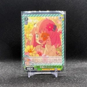 Weiss Schwarz Spy x Family SPY/S106-033 R Smiling - Anya Forger - Picture 1 of 2