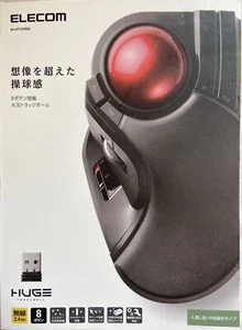 ELECOM HUGE Trackball Mouse M-HT1DRBK Open Box - Picture 1 of 4