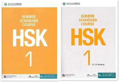 HSK Standard Course 1 SET - Textbook +Workbook (Chinese and English Edition) - Image 1 of 4
