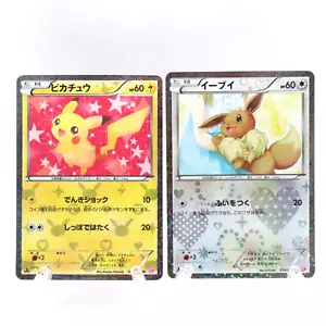Pikachu 007/020 Eevee 014/020 SC Shiny Sammlung Pokemon Karte Japanisch 1. ED - Bild 1 von 21