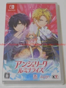 New Nintendo Switch Angelique Luminarise Japan HAC-P-AYWXA 4988615157219 - Picture 1 of 5