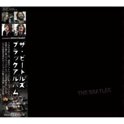 THE BEATLES / BLACK ALBUM 【2CD】 Shipping Free NEW - Image 1 of 2