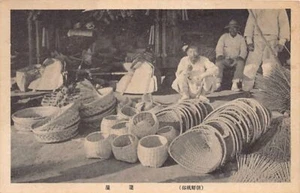 Corea - Vendedores de canastas - Imagen 1 de 2