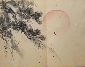 Old Chinese Accordion Book of 26 Watercolors, Landscapes, Animals etc, Signed - Picture 1 of 12