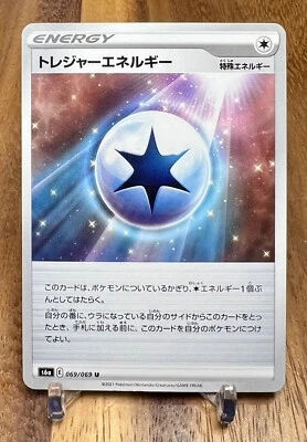 Treasure Energy 069/069 S6a Eevee Heroes Pokemon Card Japanese NM - Image 1 of 2