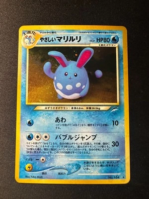 Light Azumarill Neo Destiny 184 Japanese Pokemon TCG Mint Holo Rare - Image 1 of 4