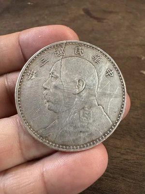 Error China Coins Fat Man 1 Dollar 1914 Rare_LDP Shop. - Image 1 of 4