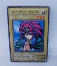 Yugioh OCG TCG Lady of Faith ME-59 Normal Japanese Ln131