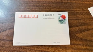 China República Popular China 2001 China Rododendro Pre-estampado Postal MNH - Imagen 1 de 1