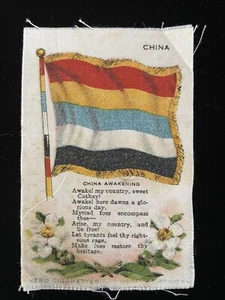 China Awakening Anthem Five 5 Color Chinese Flag Enlightenment Tobacco Silk 1911 - Picture 1 of 6
