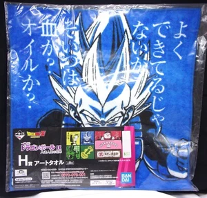 Vegeta - Toalla de mano 11,5"x11,5" - Dragon Ball Ex Android Fear - Bandai - Imagen 1 de 5