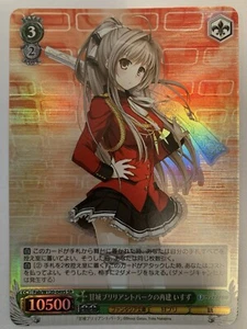 Weiss Schwarz Isuzu, Rebuilding Amagi Brilliant Park Isuzu FabW120-049S SR - Picture 1 of 1