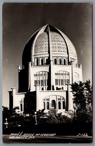 Postcard RPPC c1940s Wilmette IL Baháʼí House of Worship Baháʼí Faith Temple - Picture 1 of 2
