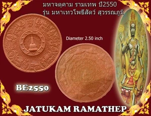 Real!GOD JATUKAM RAMATHEP NAGA OLD Thai Amulet Buddha Powerful Pendant Talisman - Picture 1 of 12