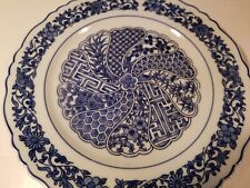 LAC China  Yamago Togyo  Blue & White 10.5” Dinner Plate 1 plate