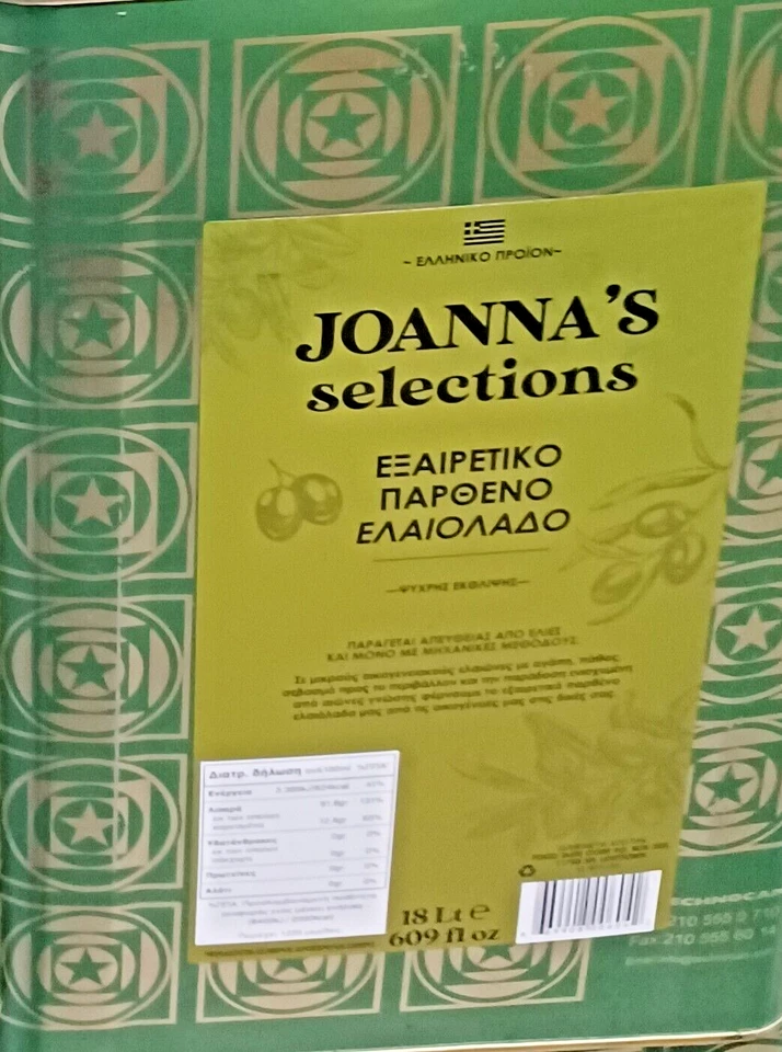 Aceite de Oliva Virgen Extra Griego Lata 18lt Foto 1 de 1