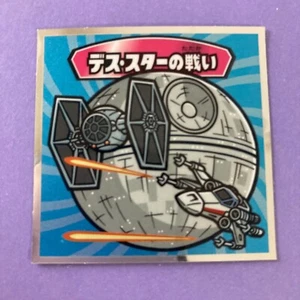 Death Star  Episode IV Star Wars Lotte Sticker No.11  Japan - Picture 1 of 6