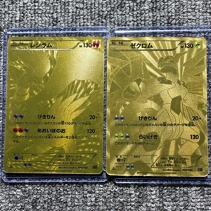 Carta Pokemon Reshiram Zekrom Set di 2 Oro UR Prima Edizione EBB Giapponese - Foto 1 di 20