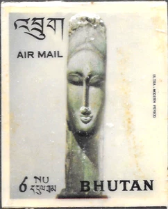 Bhutan 1971 History of Sculptureš„Modigliani "WOMAN HEAD"š„Embossed 3D Stamp ART - Picture 1 of 2