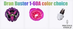 BEYBLADE X UX-00 Dran Buster 1-60A color choice Violet white Executive - Picture 1 of 4