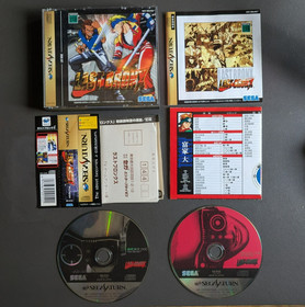 Last Bronx - Sega Saturn. Complete in Box with Obi & Poster. From Japan. Tested